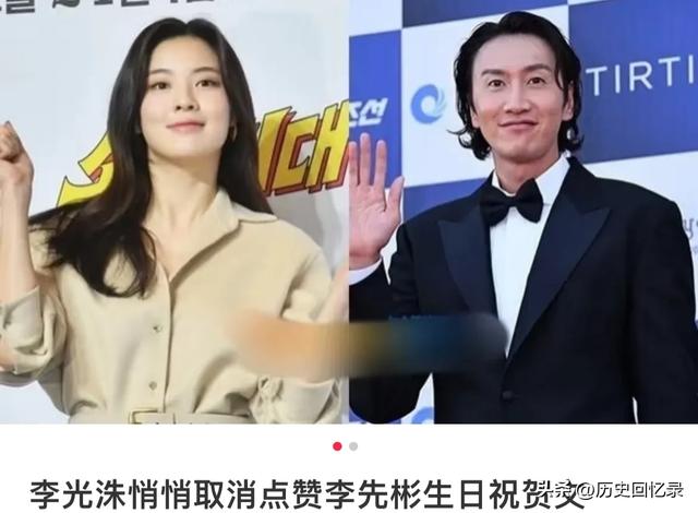 李光洙与李先彬8年爱情长跑!相差9岁的恋情!网友:还不结婚吗?