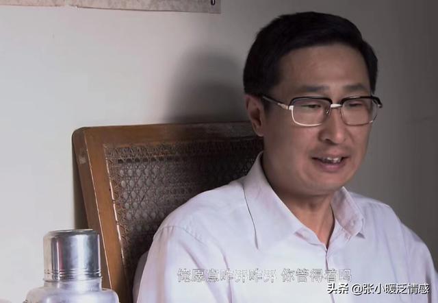 三看《王贵与安娜》才懂：王贵与肖桂芳交心却不敢交欢的真相