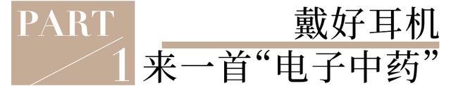 这么多年了,还得是她?