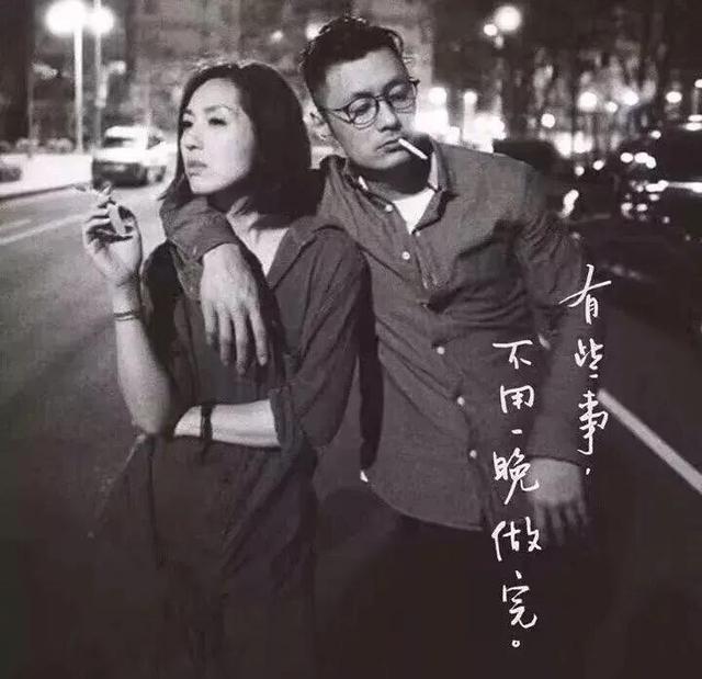 春娇与志明
