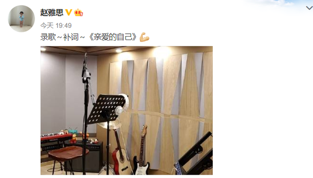 曝朱一龙与18线演员相恋,陪女友打游戏还当众牵手?工作室辟谣