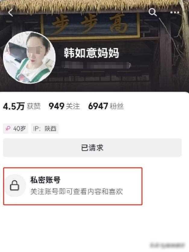 陕西女孩失踪后续，遗体被找到，妈妈压力大，姑姑透露细节