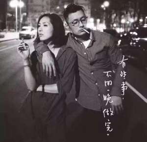 志明与春娇(春娇与志明)