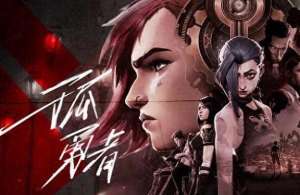 唱得响亮歌词(孤勇者是那个女孩写给自己的词吗？)