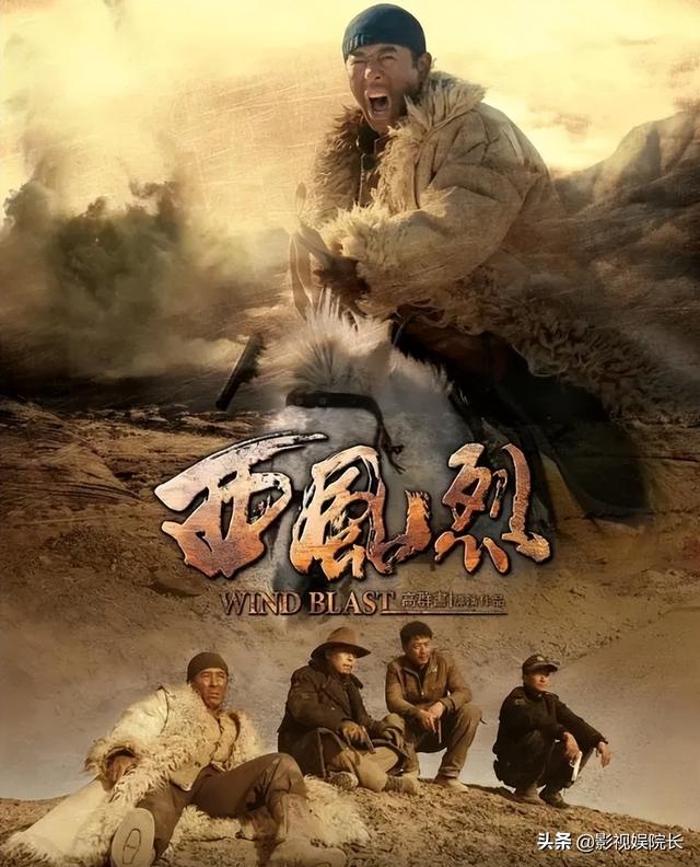 推荐10部中国西北风电影,感受西部电影的朴实