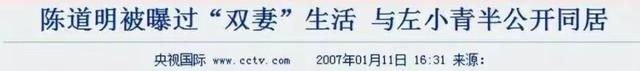 曝知名女演员当小三成瘾！频恋大佬级男星，曾与浪姐女星老公恋爱