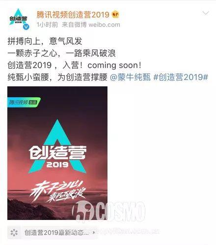 红人馆|300个练习生喊全民制作人,这次真迎男而上