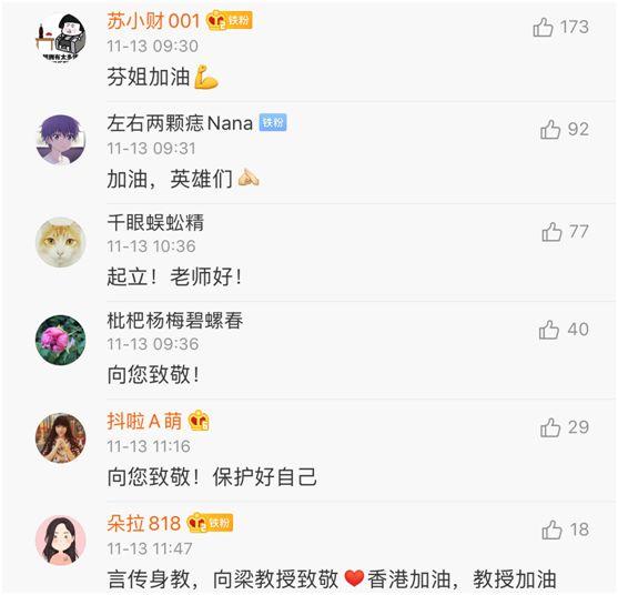 警铃大作,数十名保镖守护,这名女教授坚持给香港学生上了这堂课!