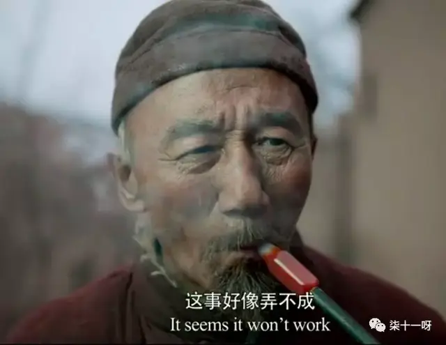 电影《荒城纪》:荒的不是城,而是一群荒唐无知的人们