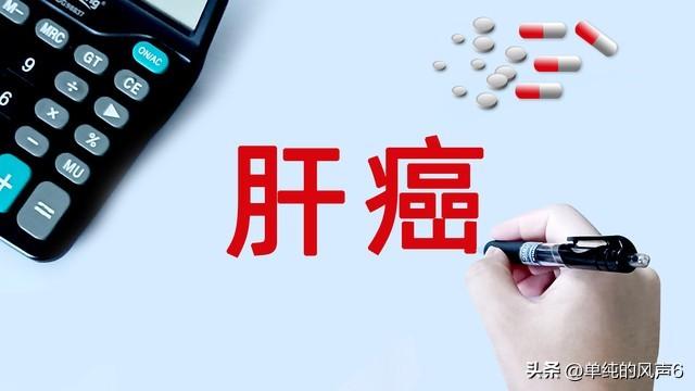 抗癌小惠一路走好 关注的几位抗癌博主一个个相继离去 心情十分沉重