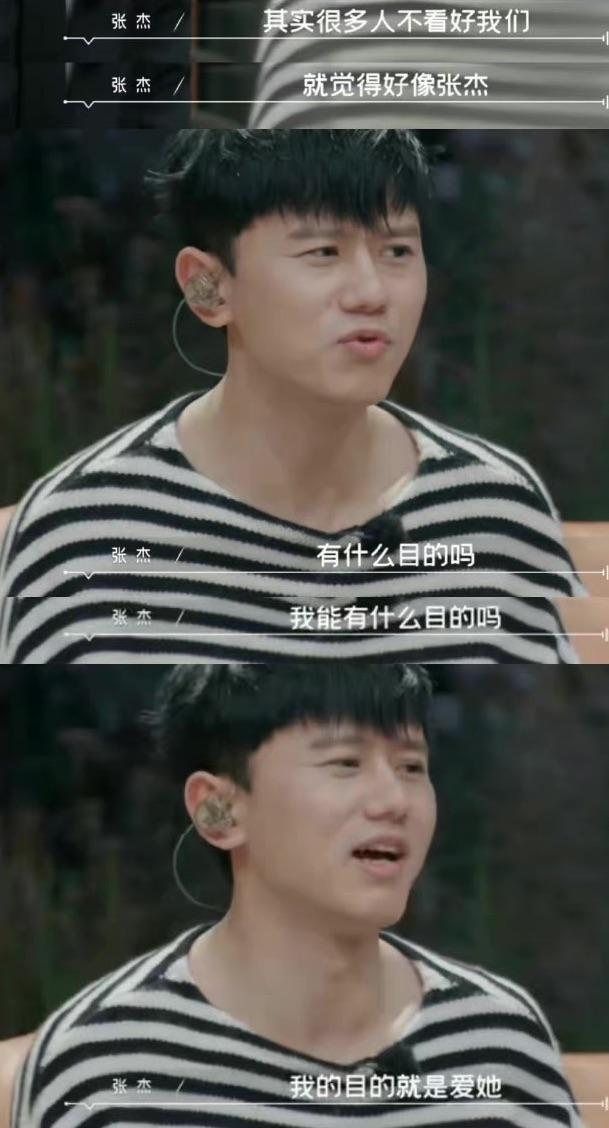 张杰紧抱谢娜庆生,曾被问和谢娜在一起的目的他袒露真言,如今一家五口好幸福