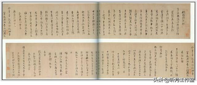 明代书法巨匠王守十四幅经典书法作品鉴赏