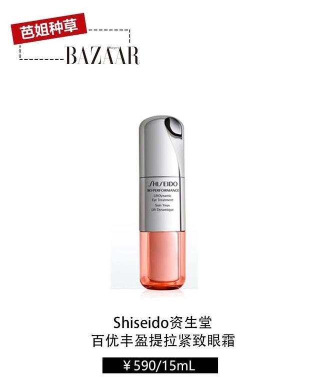 不知道有韵味的是倪妮还是她那双会说话的眼睛