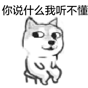 网友精辟总结喊麦攻略:熟练运用四个字“我,他,这,那”