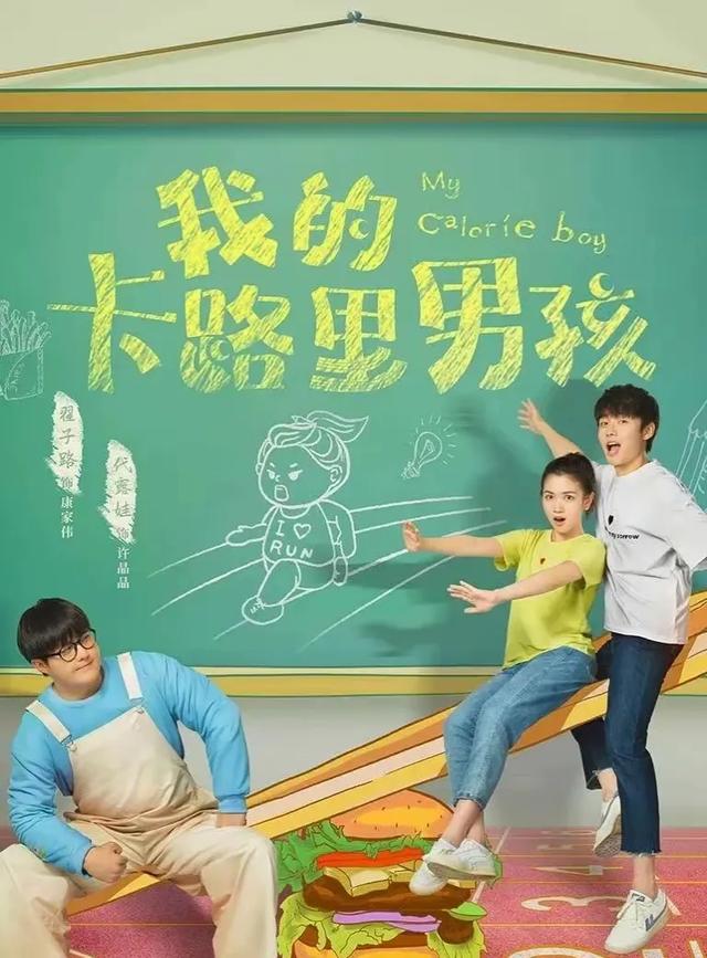 12部甜甜的青春校园偶像剧