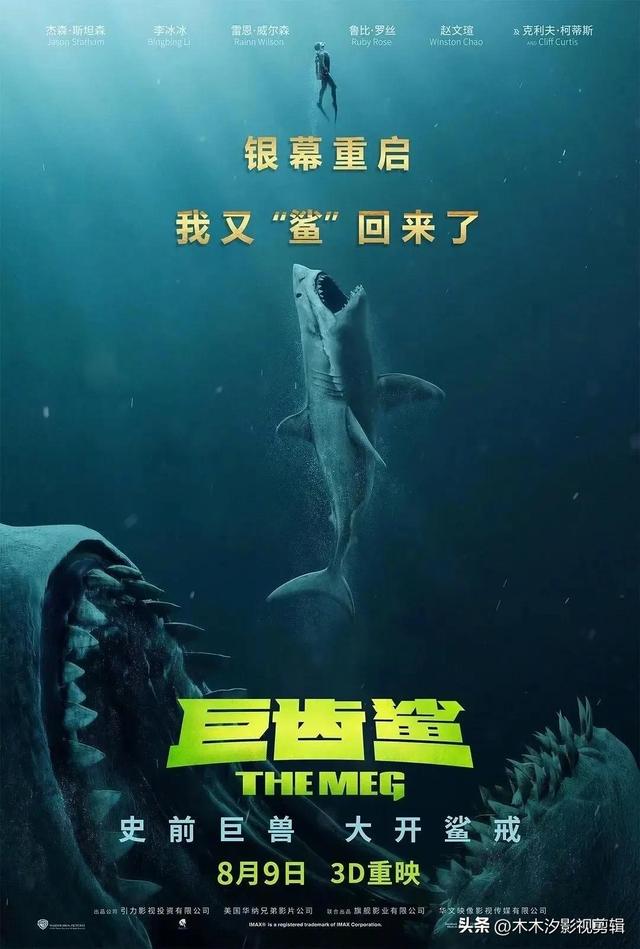 欧美动作电影：杰森.斯坦森主演40部作品, 速度与激情、致命快递