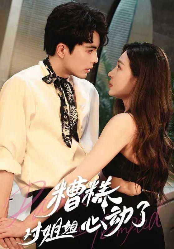 王楠短剧合集10部!颜值与才华并存的短剧男神!