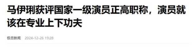 马伊琍:爱情婚姻都有泪,离婚后活成大女主,让管虎、文章后悔
