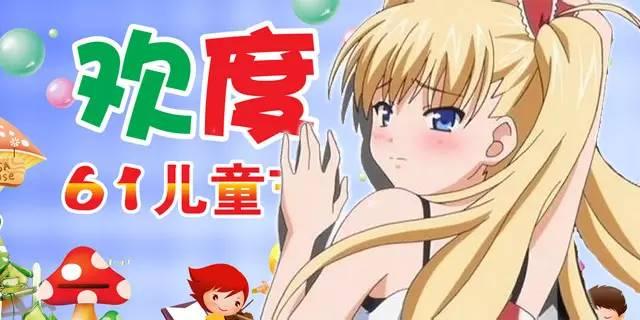LOL每日污图：在无限嘲讽的六一后面