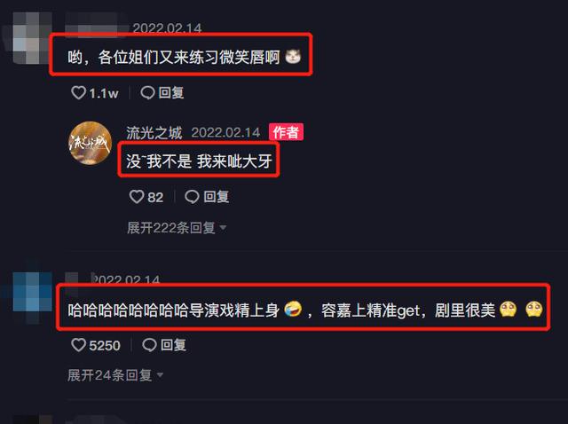 景甜与小6岁男星拍吻戏!躺床上拥吻好娇羞,导演指导脱衣太激动
