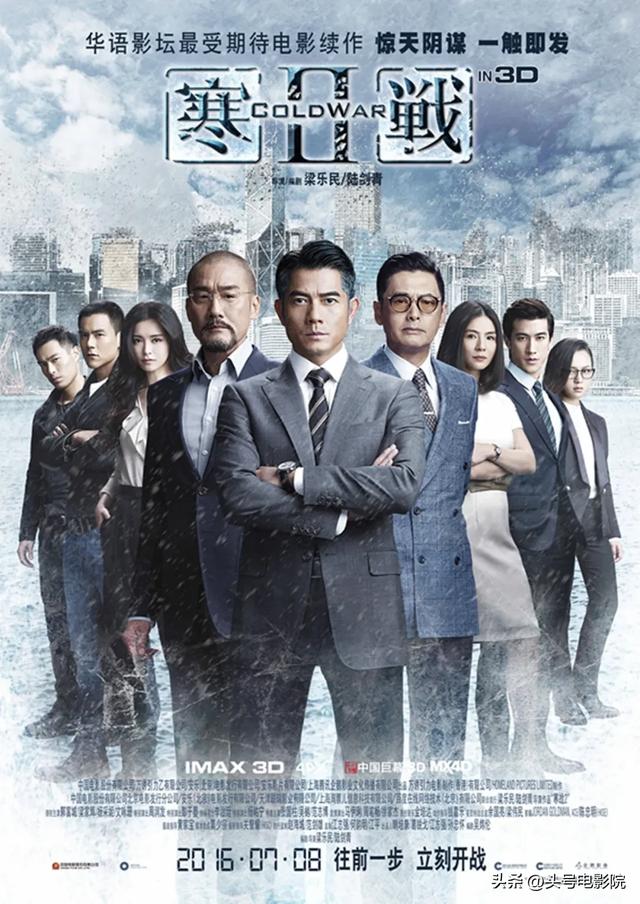 梁家辉郭富城对决,最火香港警匪片重启!吴彦祖加盟,要连拍两部