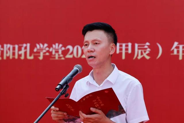 中式浪漫倾城绽放!贵阳孔学堂2024(甲辰)年中华婚礼圆满礼成