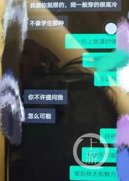 男博士隐瞒婚史与女博士谈恋爱,被揭穿后反举报女博士“敲诈”