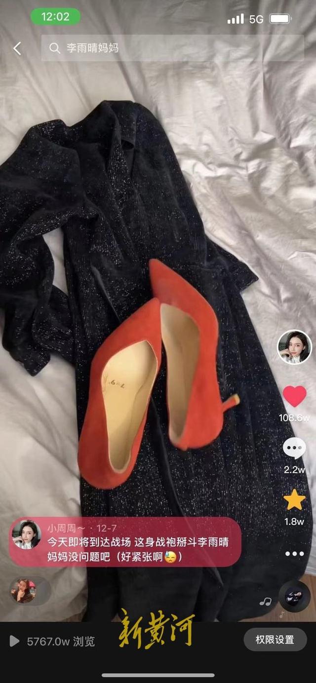 “李雨晴妈妈”爆火,新黄河记者独家专访创作者:走红很意外,传达的是“爱自己”的生活态度