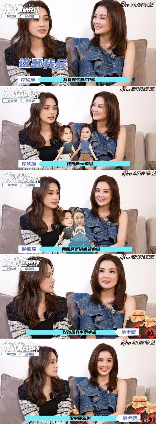 原来Twins也是隐藏的嗑学家,阿娇称阿Sa是自己“正宫”,两人的友情真的羡慕了