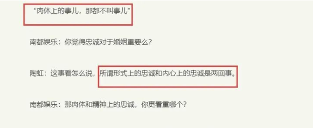 开放式婚姻?陶虹与徐峥19年的婚姻就是一场博弈