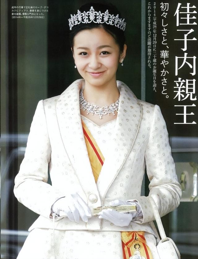 日本皇室姐妹花:佳子公主漂亮30岁未嫁,爱子公主无缘皇位反被困