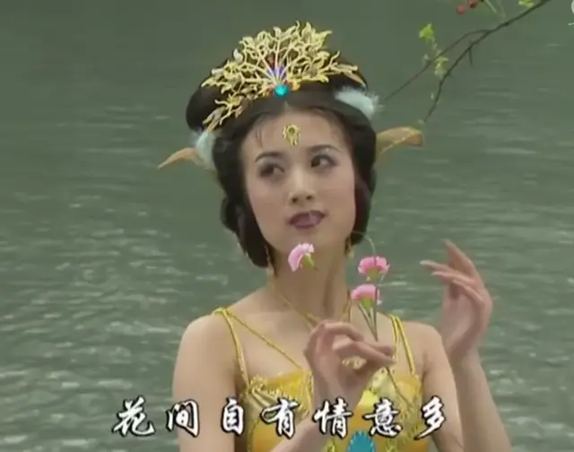 86版《西游记》通天河原剧本:鲤鱼精是女妖,上演凄美三角恋