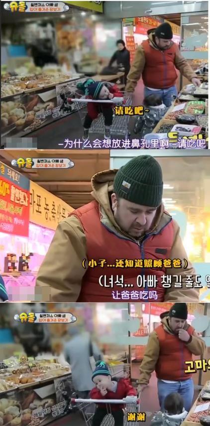 本特利和威廉之父,儿子喂马桶水给他,他将巧克力做成便便喂儿子
