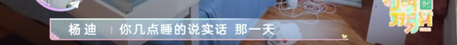 看了好身材标杆程潇的体脂率，我惊了