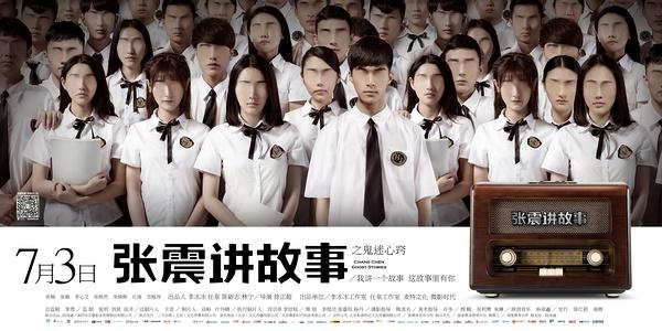 就是这些演员和电影，彻底毁了中国的恐怖片！