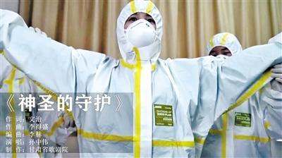 甘肃音乐家抗疫进行时:致敬每一个平凡的英雄
