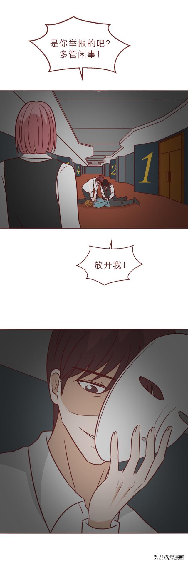 200元一位,揭秘宾馆里的秘密房间,让人背脊发凉