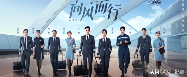 王凯、谭松韵主演的《向风而行》送审,谭松韵继总监后与刘畅二搭