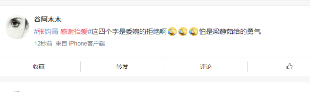 张钧甯感谢抬爱是什么意思 张钧甯为什么否认与邱泽恋爱关系
