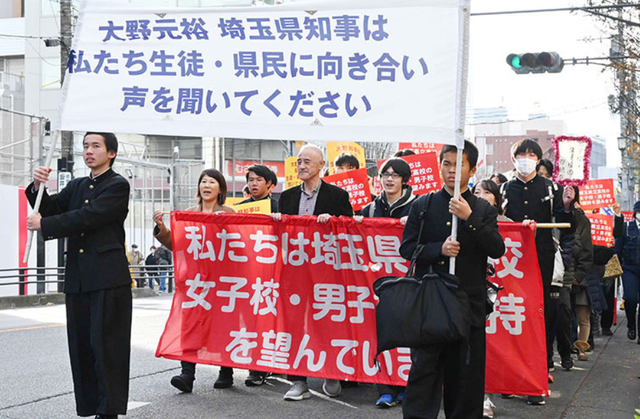 日本高中生抗议男女同校制度游行,独立学校魅力何在?