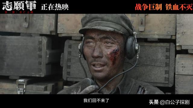 逆袭第1,票房直逼20亿,朱一龙又翻身了