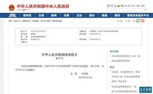 旧颜(新规落地改30年“旧颜”宝洁两面针们或迎洗牌)