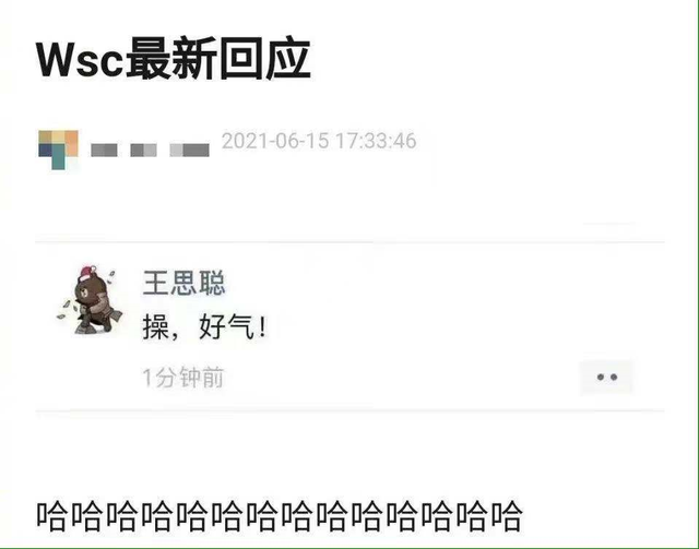 王思聪孙一宁最全始末!聊天记录曝男方真面目,国民老公形象崩塌