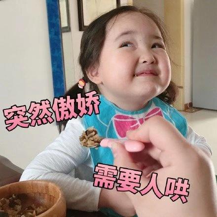 你家的“她”是女王还是公主?