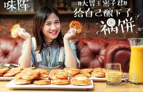 大胃王密子君真名叫什么,大胃王密子君个人资料家庭背景
