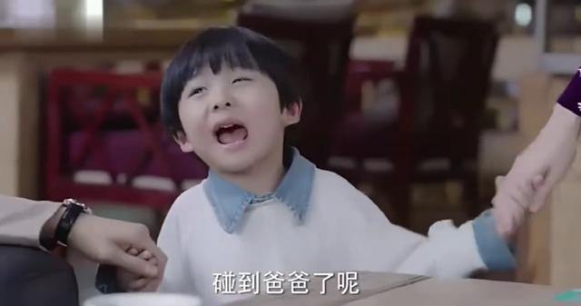 《从结婚开始恋爱》凌睿和鹿呦呦父子心有灵犀,方宁还在试探