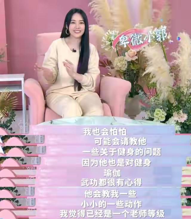 37岁郭碧婷出席活动,穿紧身裙频繁用手遮挡微凸小腹,疑怀二胎