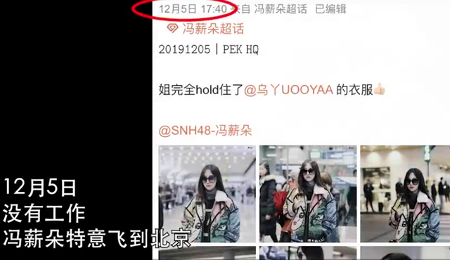 90后小花人设疑崩塌!曝其与小鲜肉恋爱同居,家门口监控狂打脸