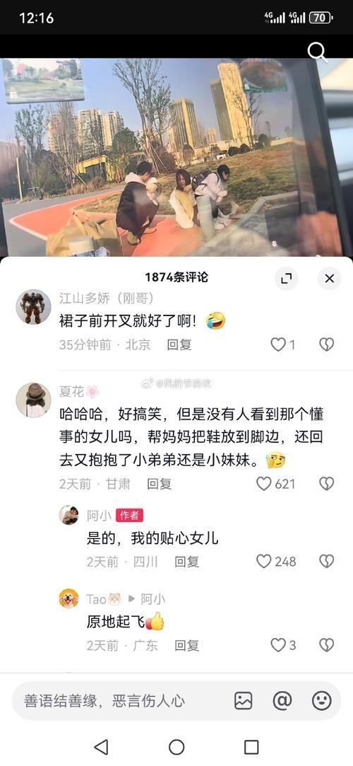 4岁千万网红摆拍被哥哥绊倒摔哭?母亲:我可以比现在多挣10倍!