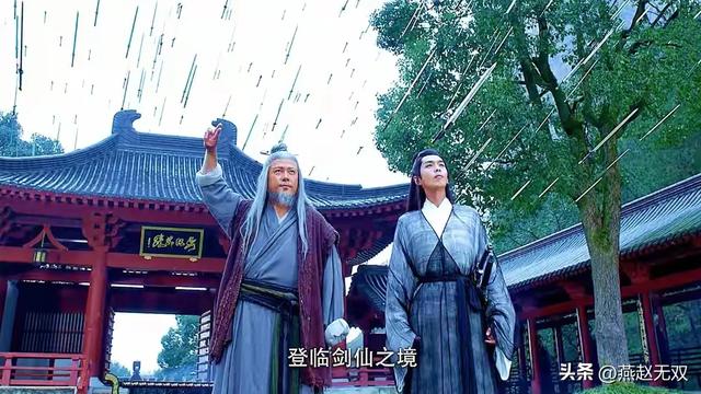 李淳罡重返剑仙，赵黄巢直接认怂，都是仙人差距很大吗？